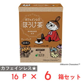 国太楼 ムーミン カフェインレスほうじ茶三角TB16P×6箱