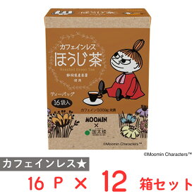 国太楼 ムーミン カフェインレスほうじ茶三角TB16P×12箱