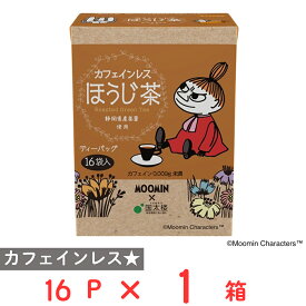 国太楼 ムーミン カフェインレスほうじ茶三角TB16P