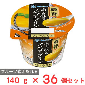 [�①] ��󃁃O�~���N �A�W�A���[ �}���S�[�v���� LL 140g×36��