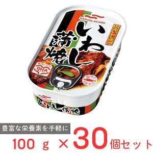 マルハニチロ いわし蒲焼 100g×30個