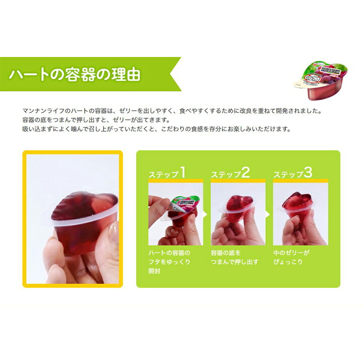 楽天市場】マンナンライフ 蒟蒻畑コーヒー味 25g×12個×12袋 : Smile Spoon 楽天市場店 楽天市場】マンナンライフ 蒟蒻畑コーヒー味 25g×12個×12袋 : Smile Spoon 楽天市場店