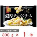 [冷凍] ニップン REGALO 濃厚チーズクリーム 300g