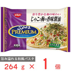 [冷凍] 日清スパ王プレミアム じゃこと梅の香味醤油 264g