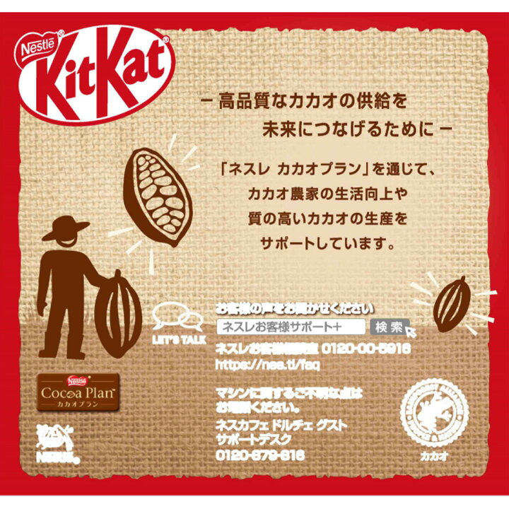 楽天市場】ネスレ日本 ネスカフェ ドルチェ グスト 専用カプセル 