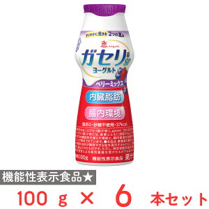 [①] 󃁃O~N b megumi KZSP [Og hN^Cv x[~bNX 100g×6{