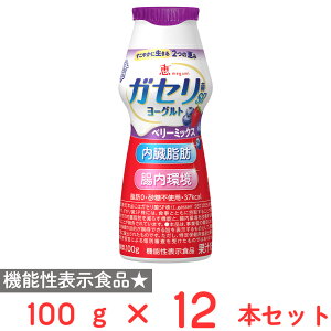 [①] 󃁃O~N b megumi KZSP [Og hN^Cv x[~bNX 100g×12{