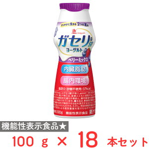 [①] 󃁃O~N b megumi KZSP [Og hN^Cv x[~bNX 100g×18{