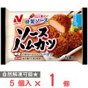 [冷凍] ニチレイ ソースハムカツ 110g