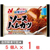 [冷凍] ニチレイ ソースハムカツ 110g
