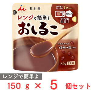 䑺 WŊȒP邱 150g×5