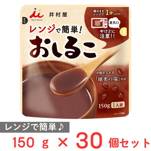 䑺 WŊȒP邱 150g×30