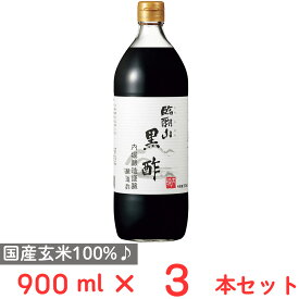 内堀醸造 臨醐山黒酢 900ml×3本