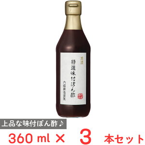 x ZItۂ| 360ml×3{