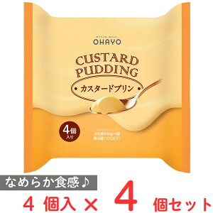 [①] In[ CUSTARD PUDDING JX^[hv 68g×4×4