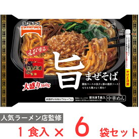 [冷凍] テーブルマーク 麺屋武蔵監修 旨まぜそば 大盛り 360g×6袋