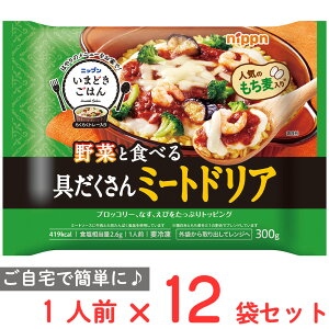 [Ⓚ] jbv ܂ǂ͂ ~[ghA 300g×12