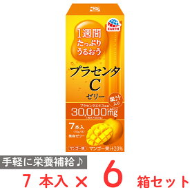 アース製薬 1週間たっぷりうるおうプラセンタCゼリー マンゴー味 70g×6個