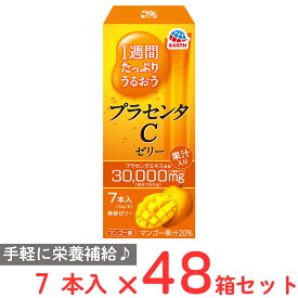 アース製薬 1週間たっぷりうるおうプラセンタCゼリー マンゴー味 70g×48個