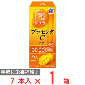アース製薬 1週間たっぷりうるおうプラセンタCゼリー マンゴー味 70g