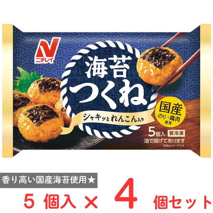 楽天市場】【訳あり50%OFF】 [冷凍] ニチレイ 海苔つくね 120g×4個 