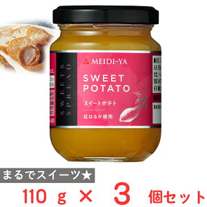  XC[cXvbh XC[g|eg 110g ×3