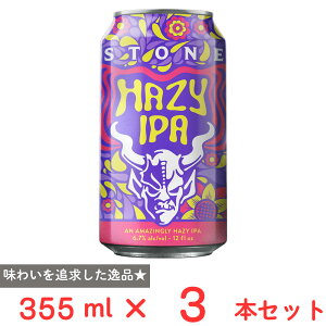 �i�K�m�g���[�f�B���O Stone Hazy IPA 355ml×3�{