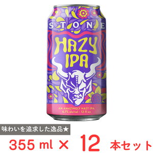 �i�K�m�g���[�f�B���O Stone Hazy IPA 355ml×12�{
