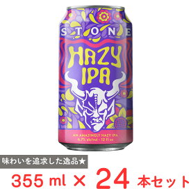 ナガノトレーディング Stone Hazy IPA 355ml×24本