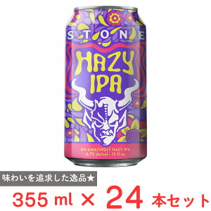 �i�K�m�g���[�f�B���O Stone Hazy IPA 355ml×24�{