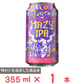 ナガノトレーディング Stone Hazy IPA 355ml