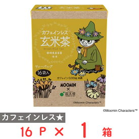 国太楼 ムーミン カフェインレス玄米茶三角TB16P