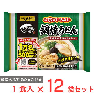 [Ⓚ] LC ȂĂǂ 1H×12