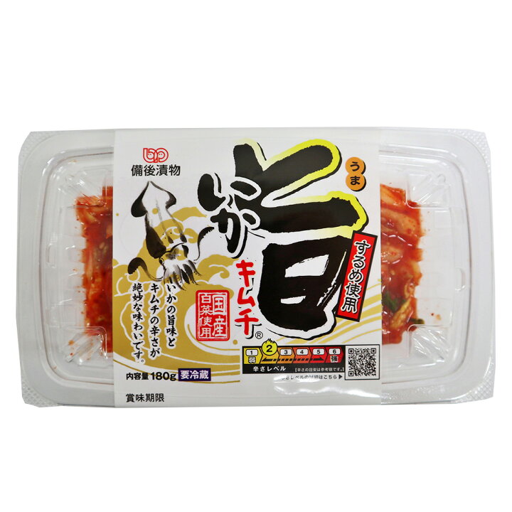 楽天市場】[冷蔵] 備後漬物 キムチ バラエティセット (もずく入り 