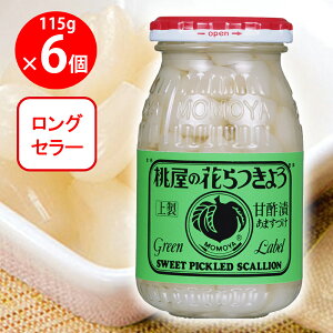  ̉Ԃ傤 115g×6