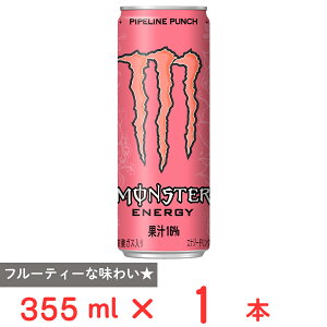 ATq X^[pCvCp` 355ml