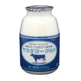 [冷蔵] ヤスダヨーグルト 150g×6個 飲むヨーグルト ヤスダ まとめ買い