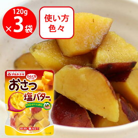 マルヤナギ小倉屋 ひとくちサイズのおさつ塩バター味 120g×3個