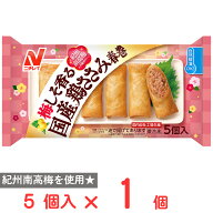 [冷凍] ニチレイ 梅しそ香る 国産鶏ささみ春巻 110g