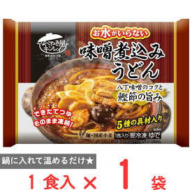 [冷凍] キンレイ お水がいらない味噌煮込みうどん 1食入