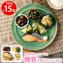 【訳あり30%OFF】 [冷凍] ニチレイフーズ きくばりごぜん 銀鮭の塩焼き 185g×15個 【賞味期限2026年11月12日】