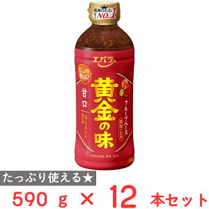 GoHi ̖ Ì 590g×12{