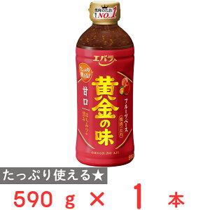 GoHi ̖ Ì 590g