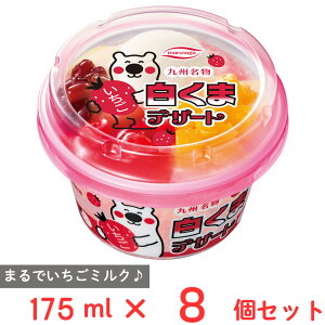 [ACX] ۉi ܃fU[g 175ml×8