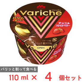 [アイス] 森永乳業 Variche(バリッチェ) チョコ＆ストロベリー 110ml×4個