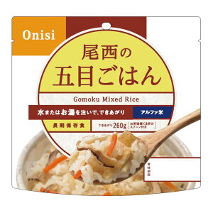 レトルトご飯 非常食の通販 価格比較 価格 Com