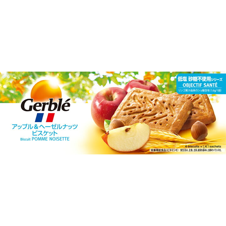 楽天市場 大塚製薬 ジェルブレ アップル ヘーゼルナッツビスケット レギュラーサイズ 4枚 4袋 3個 健康食品 着色料不使用 保存料不使用 ショートニング不使用 マーガリン不使用 遺伝子組み換え原料不使用 送料無料 Smile Spoon 楽天市場店