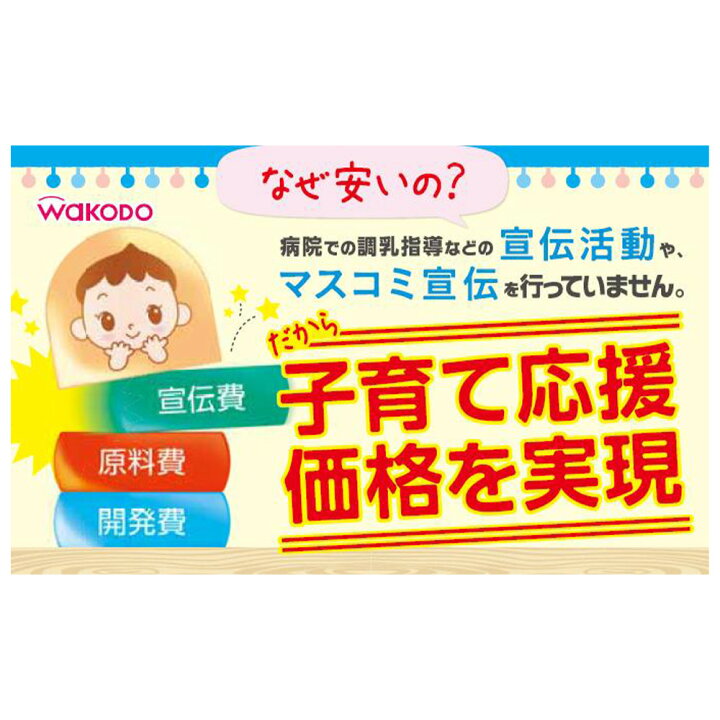 牛 反毒 意識 粉ミルク はいはい スティック マスタード 明快 不正 牛 反毒 意識 粉ミルク はいはい スティック マスタード 明快 不正