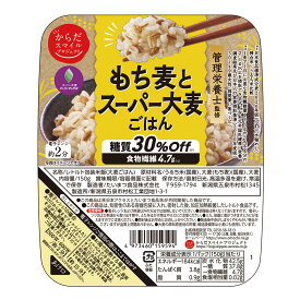 からだスマイルプロジェクト もち麦とスーパー大麦ごはん 150g×24個
