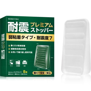 SOSOYOKI ϐkXgbp[ S^Cv ϐk}bg ϐkx7Ή nk ]|h~ ω׏d200kg Uz SŒ JԂgp\ ͊~߃pbh ȒPt